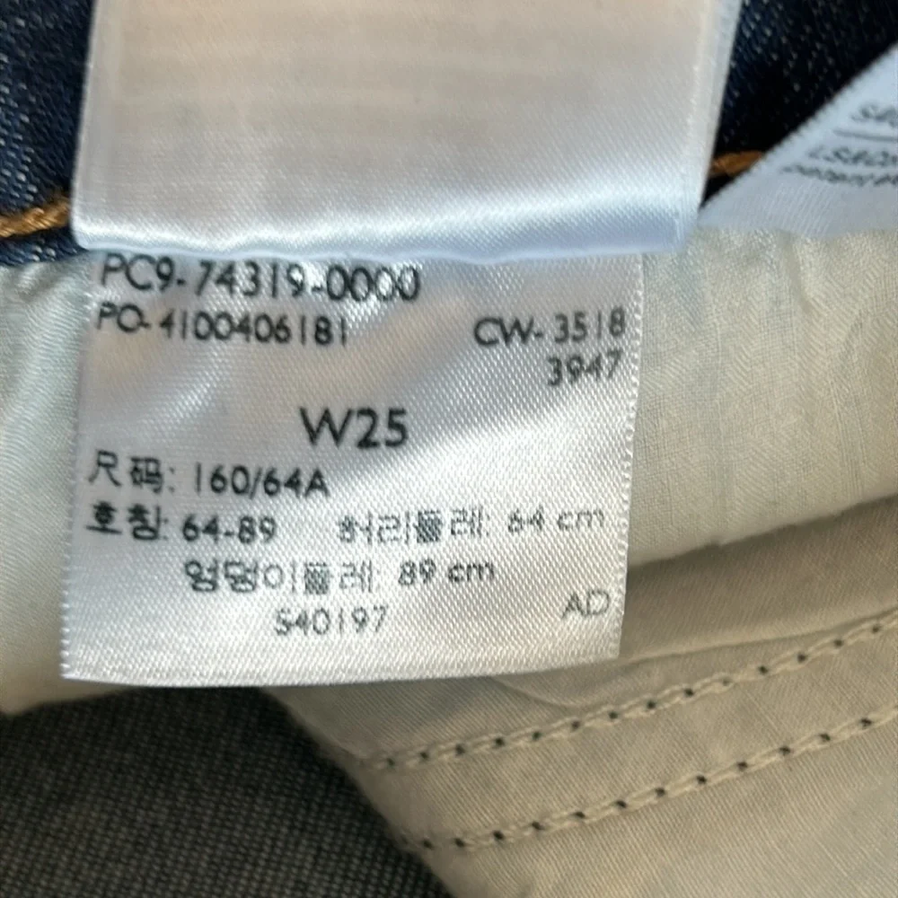 Levi’s premium Italian denim MOM jeans size 25